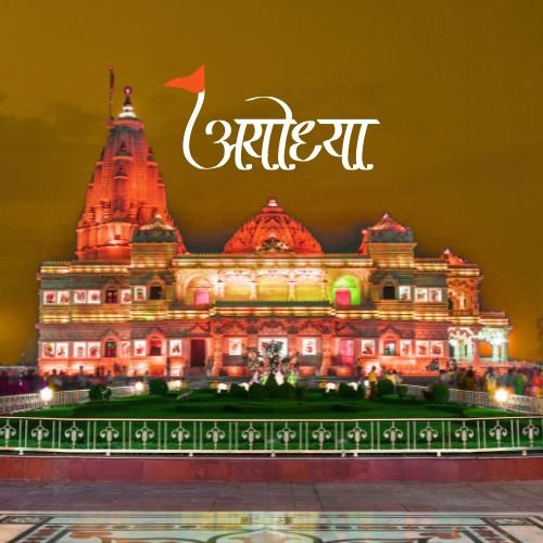 तीर्थ यात्री ग्रुप (6)