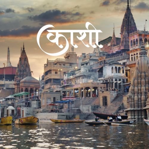 तीर्थ यात्री ग्रुप (7)