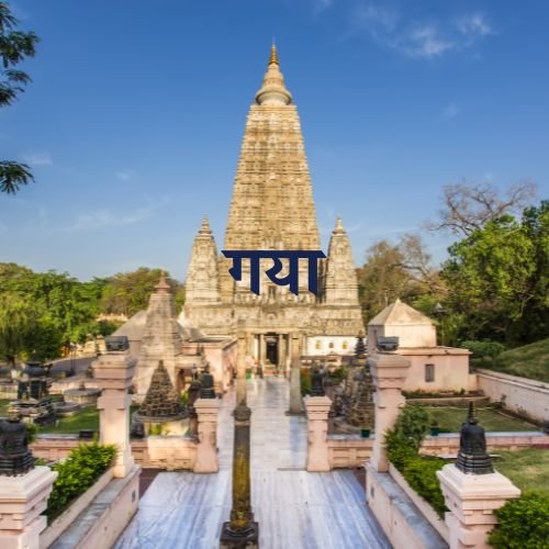 तीर्थ यात्री ग्रुप (8)