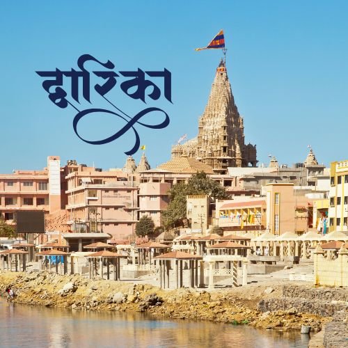 तीर्थ यात्री ग्रुप (9)